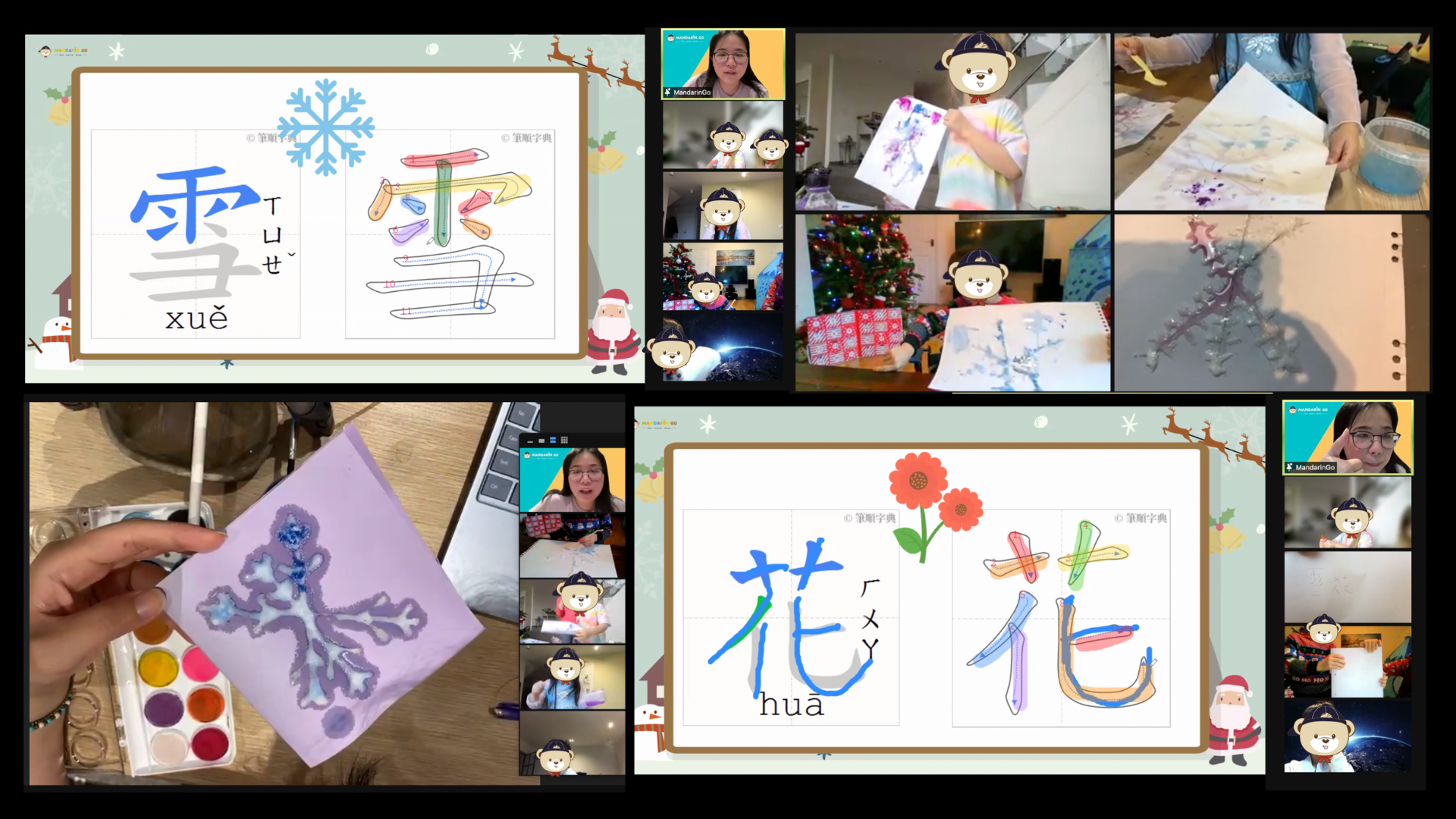 Mandarin Go 微觀世界 - 認識雪花