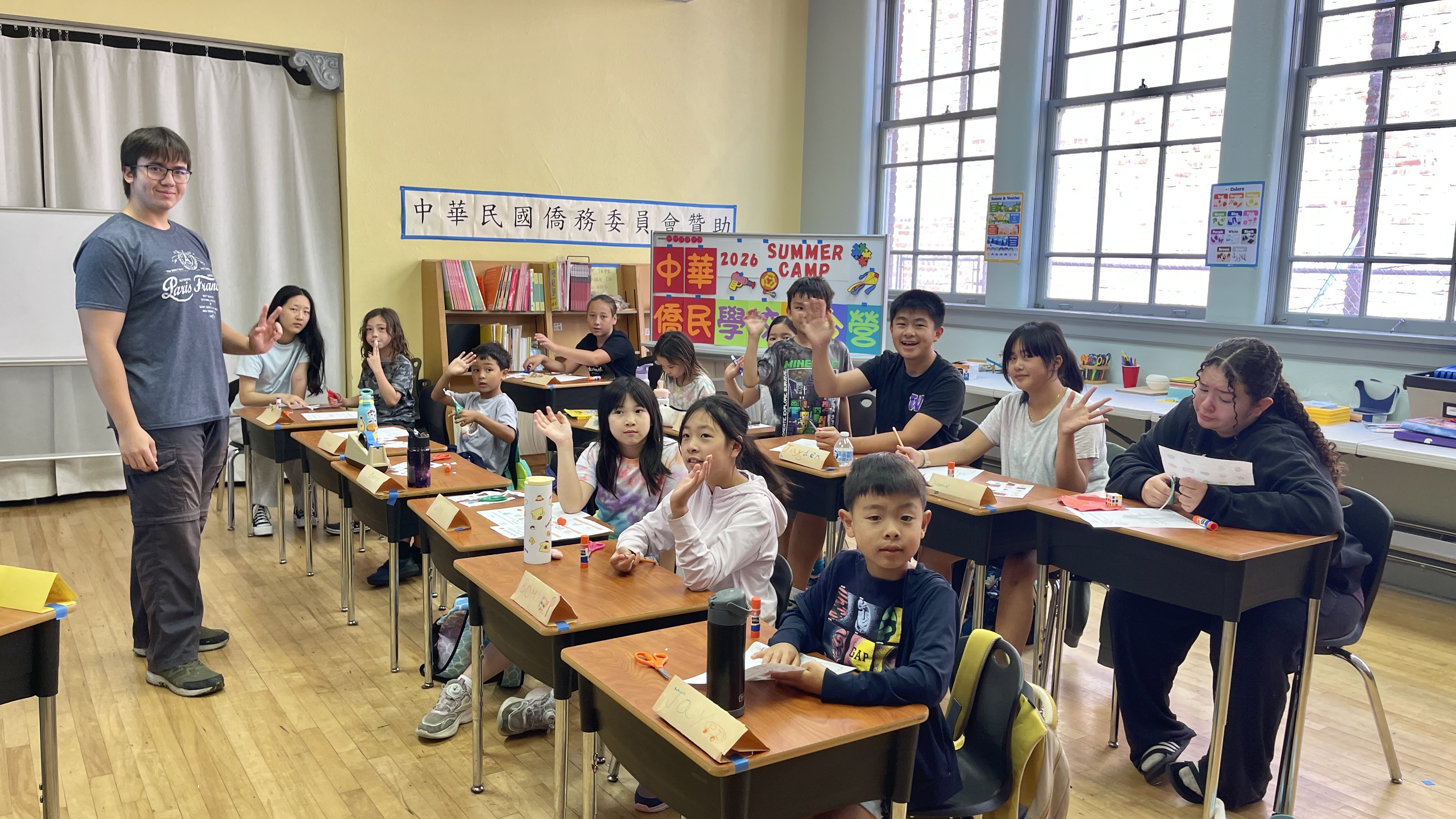 2026中華僑民學校暑期語言文化夏令營