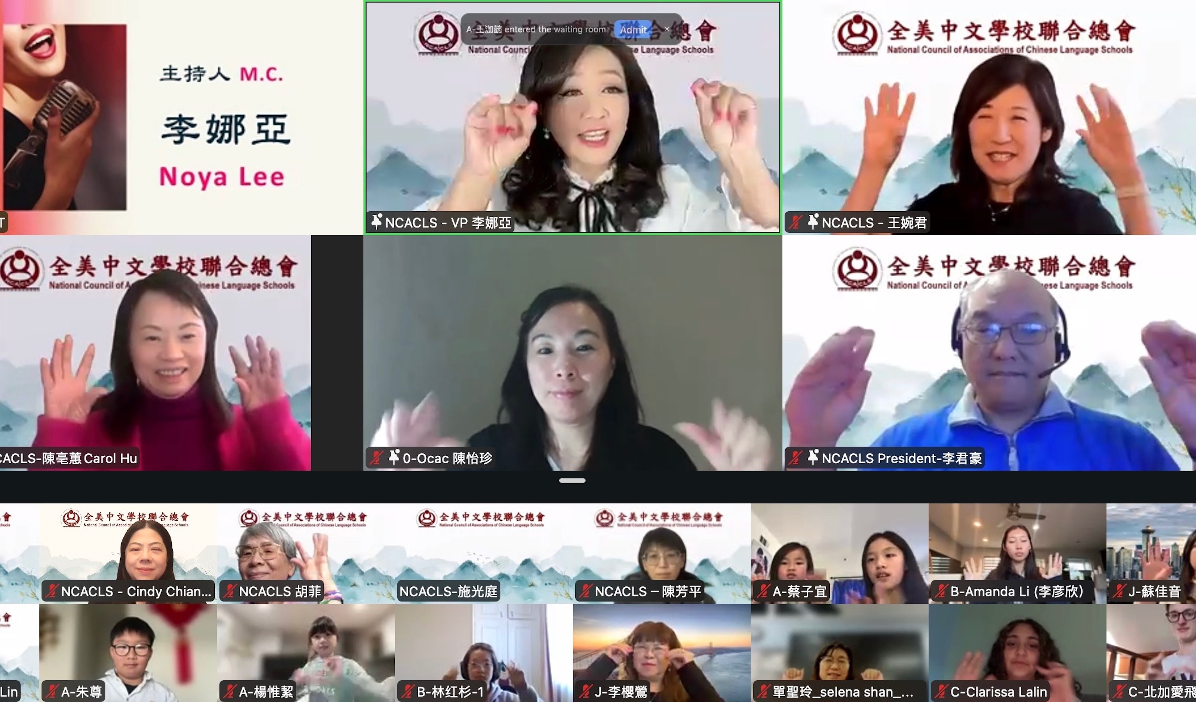 歌聲跨州連線：全美總會歌唱比賽頒獎，唱出華語學習新樣貌