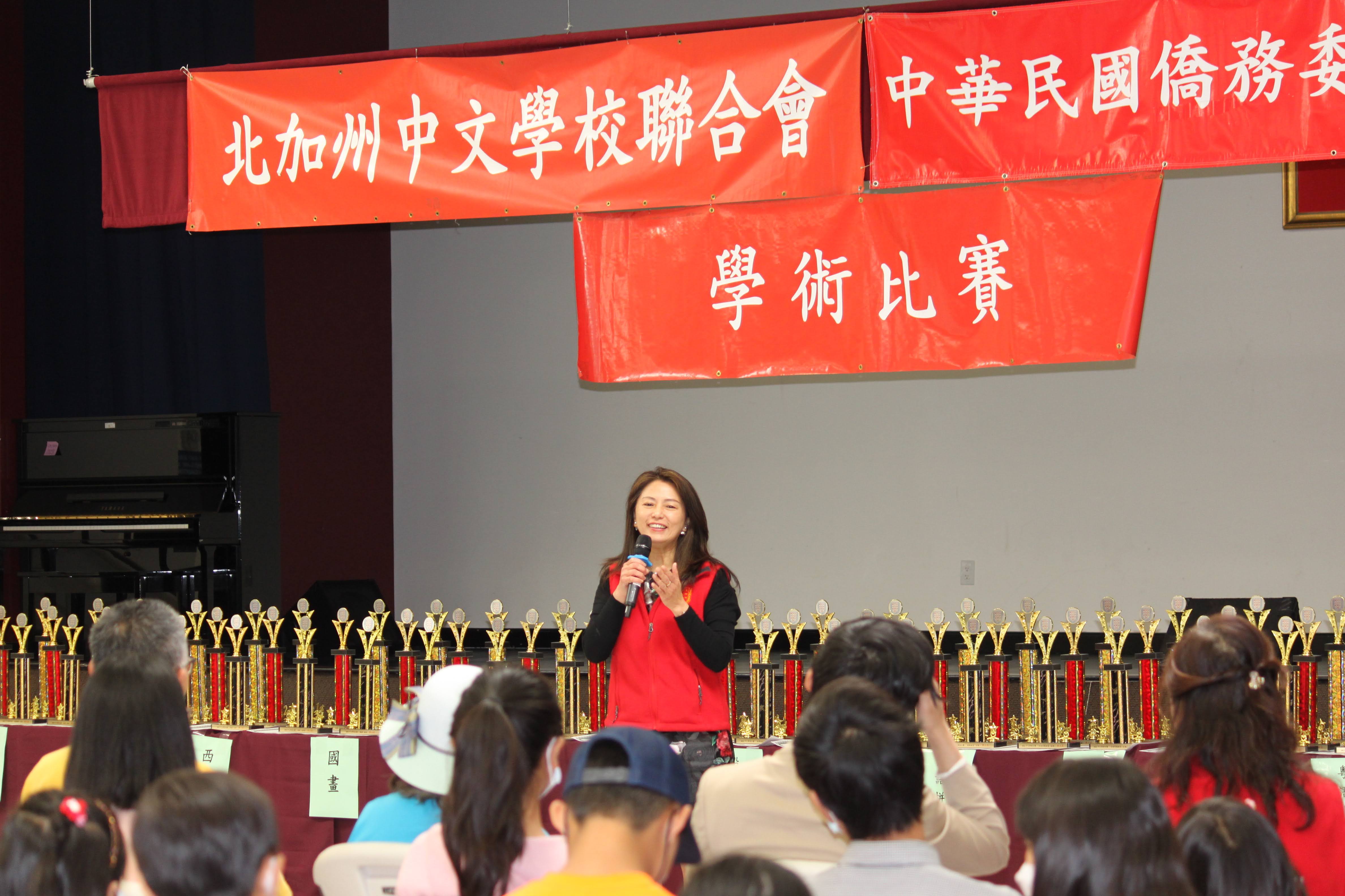 聯合會李亭儀會長致詞