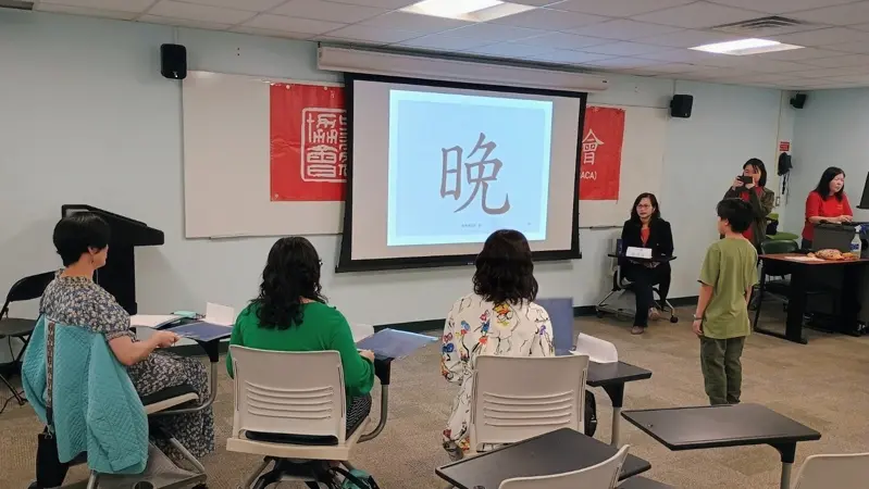 新州中美文化協會識字賽 17學生參賽2