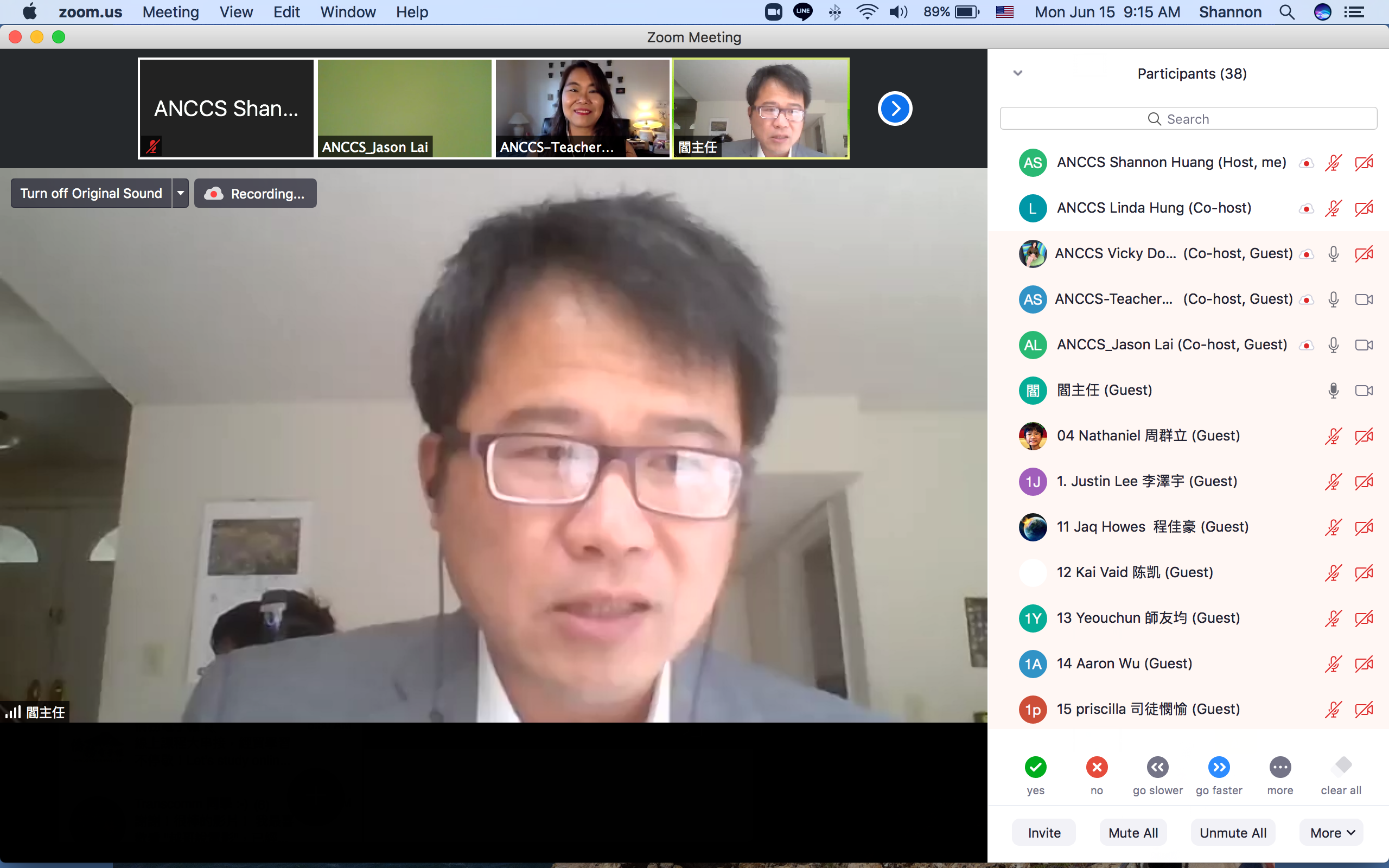 金山灣區華僑文教服務中心閻樹榮主任應邀出席夏令營開幕式並致詞