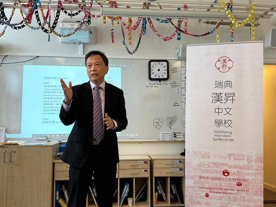 瑞典漢昇中文學校 2023春季結業及慶祝母親節活動3