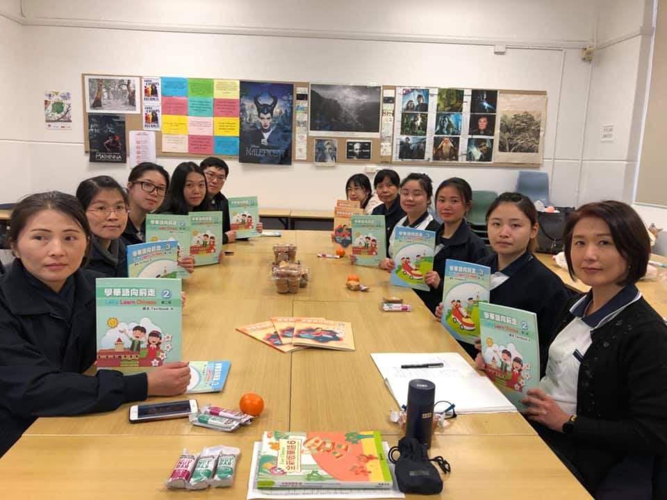 澳洲慈濟人文學校  《學華語向前走》暨「全球華文網」教學觀摩分享會2