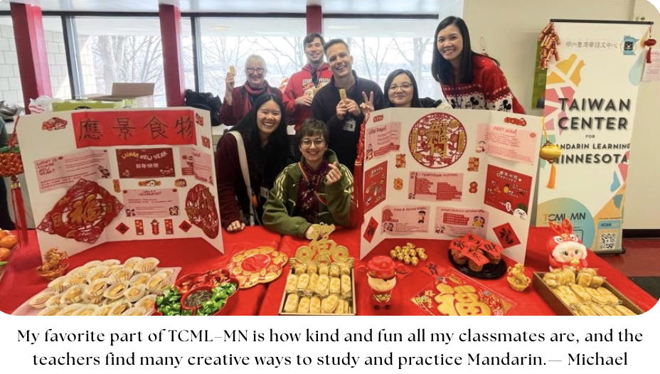 回到明州和TCML-MN的老師和同學們一起慶祝馬年活動