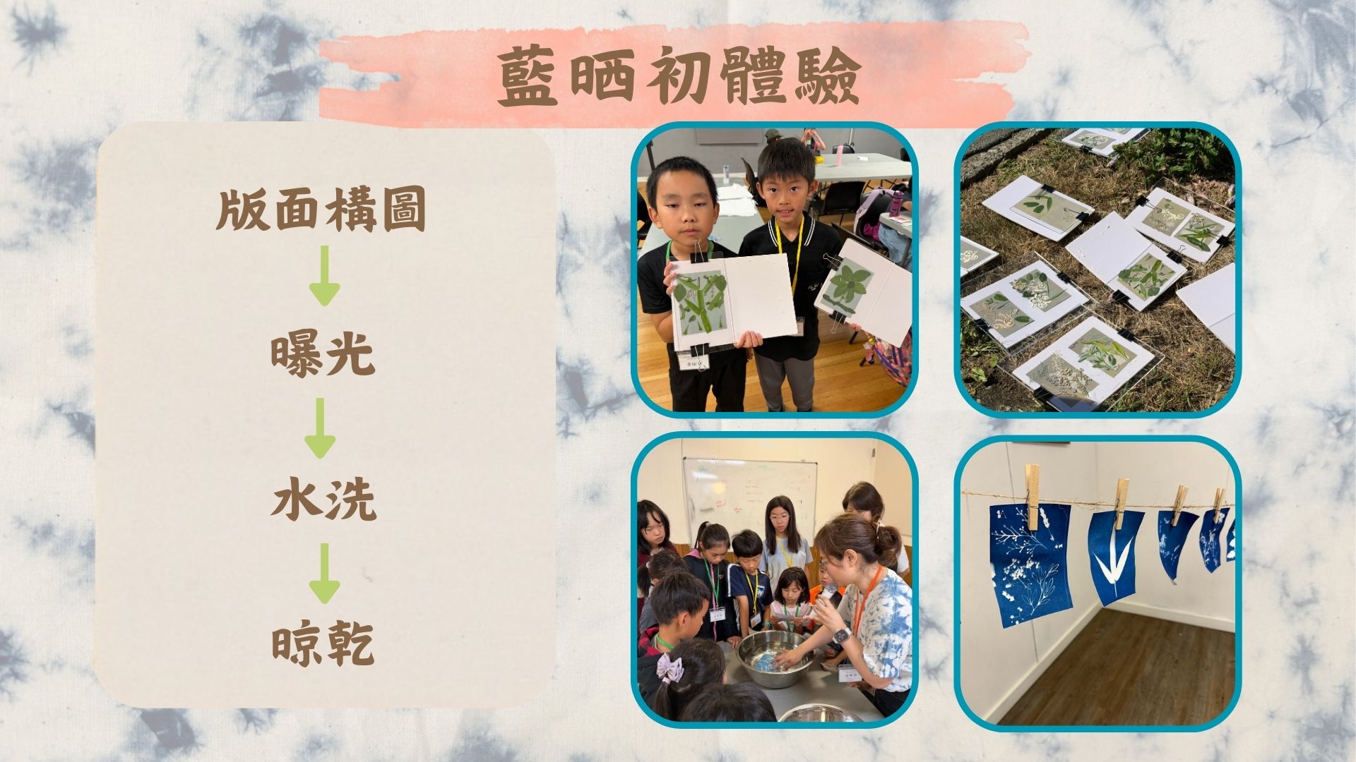 光與影的魔幻