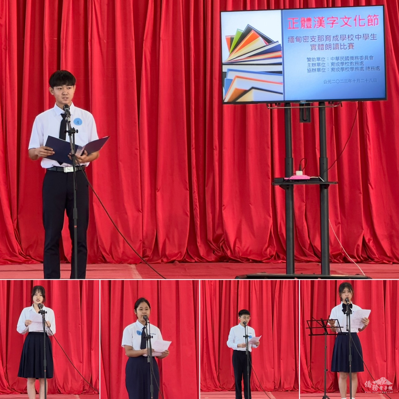 參賽者容光煥發，情緒高昂，為現場的觀眾帶來了一場視聽盛宴。憑借他們的扎實功底和臨場發揮，贏得了在場觀眾的陣陣掌聲