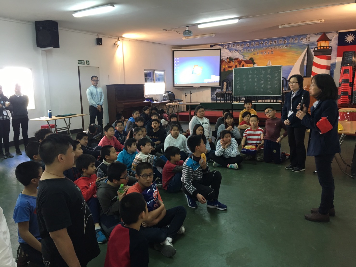 2019年海外正體漢字文化節-小學部文藝競賽5