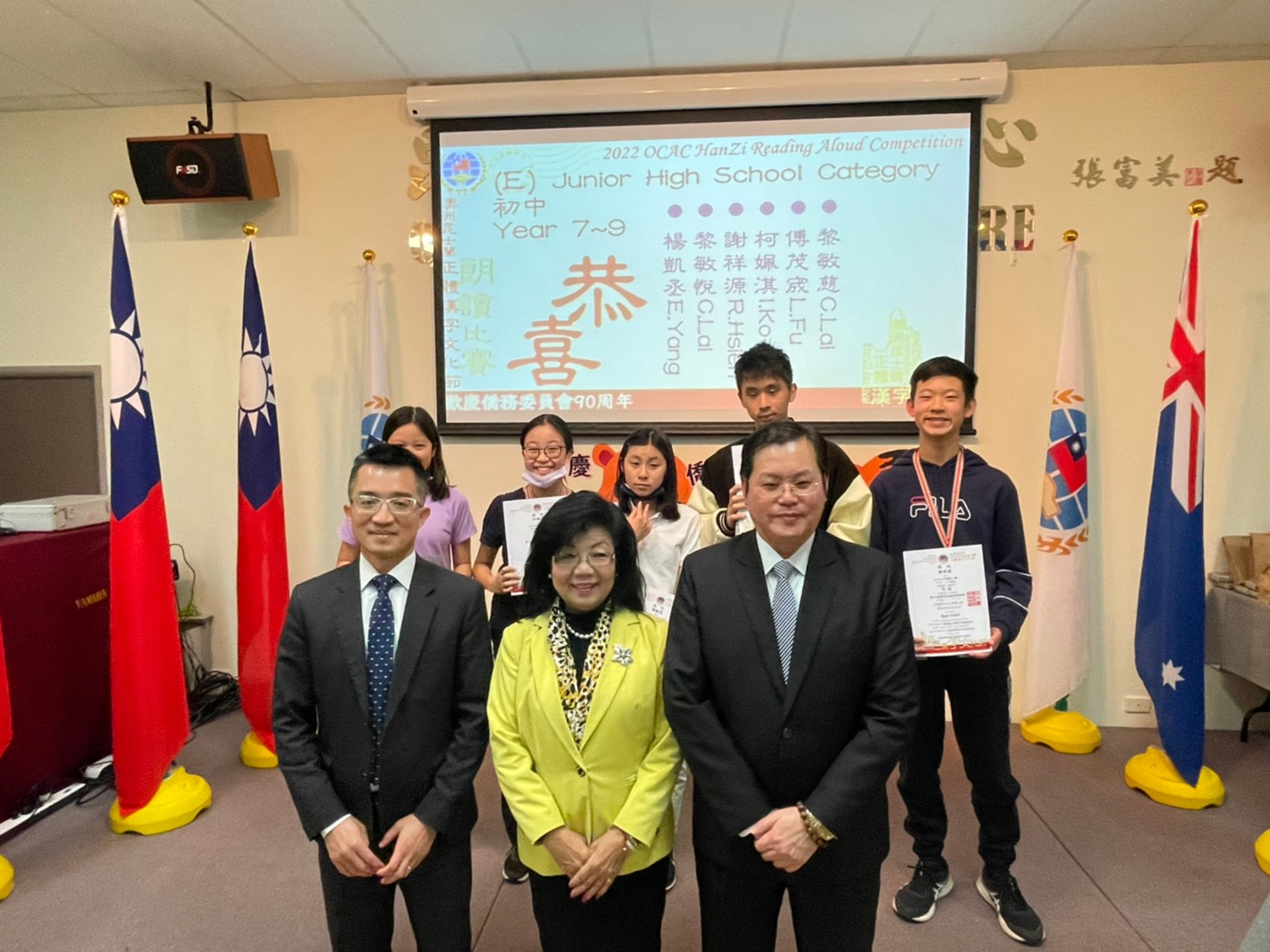 2022年昆士蘭正體漢字文化節朗讀比賽頒獎典禮圓滿成功4