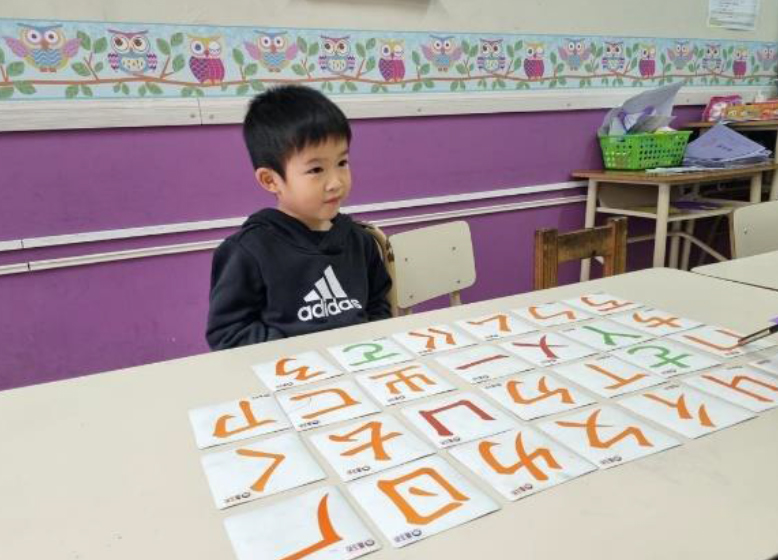 112學年度愛育學校 正體漢字文化節「幼兒、學前、一年級認字比賽」5