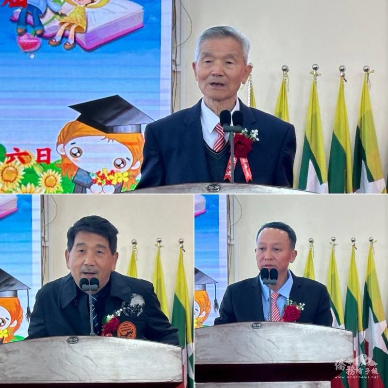 育成學校董事會董事長李成潤致詞（上）、密支那雲南同鄉會會長高仲品致詞（下左），校長尹勝邦致詞（下右）