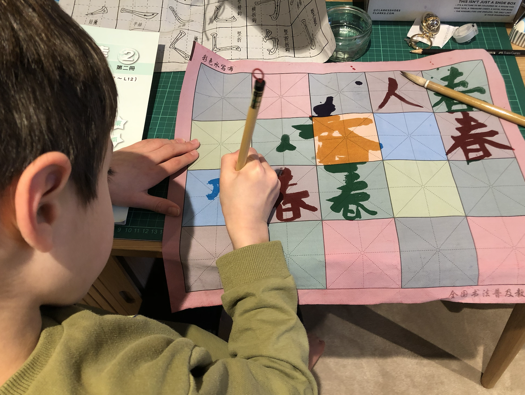 準備著今年精彩紛呈的「春」字書法練習！