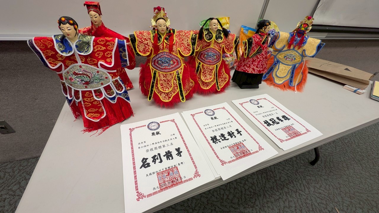 猶他州中華聯誼會(台灣)準備布袋戯偶與獎狀給參賽隊伍