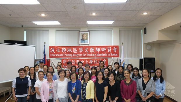 2019波士頓地區華文教師研習會 成果豐碩2