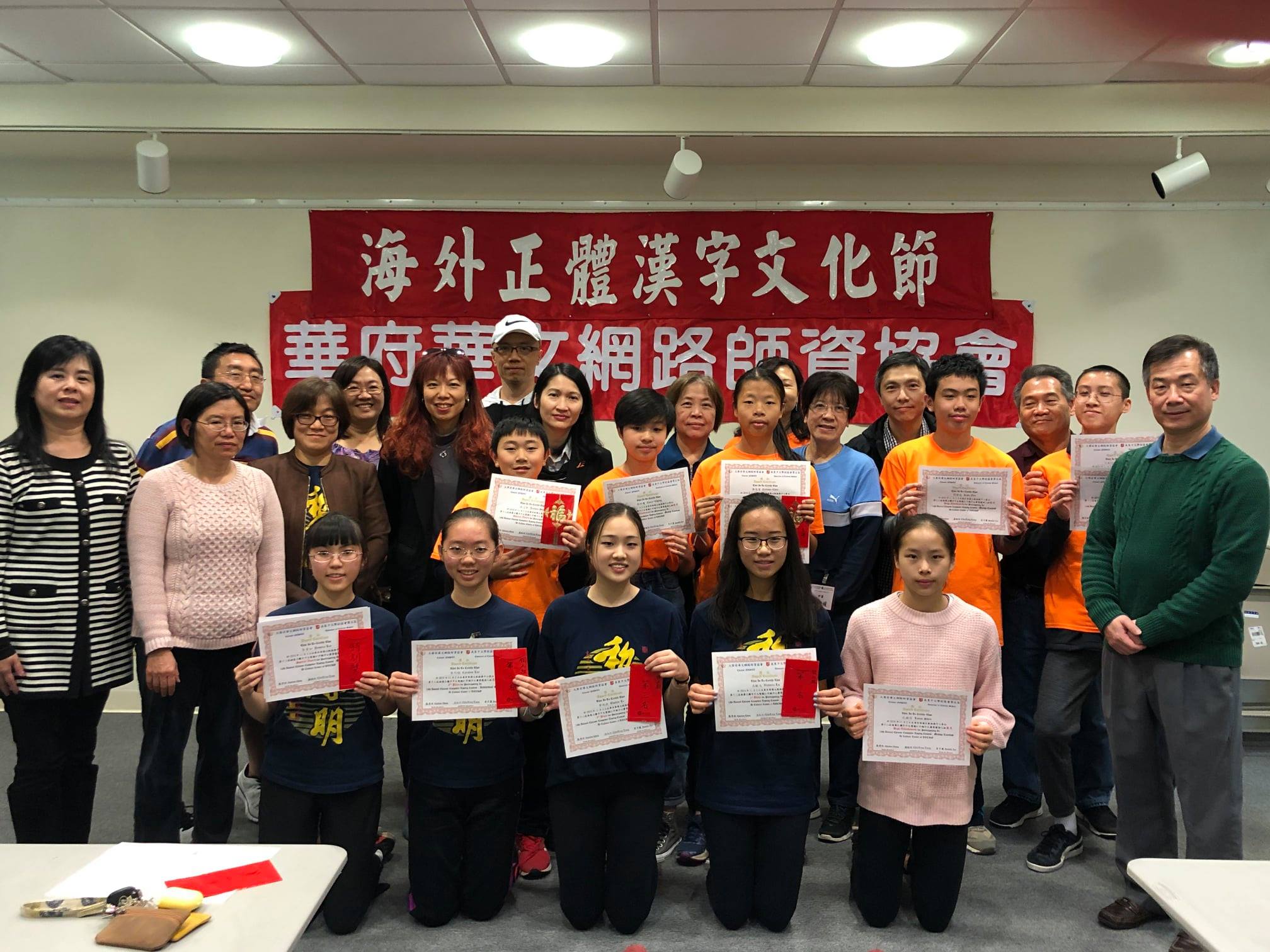 得獎同學與主辦單位合影