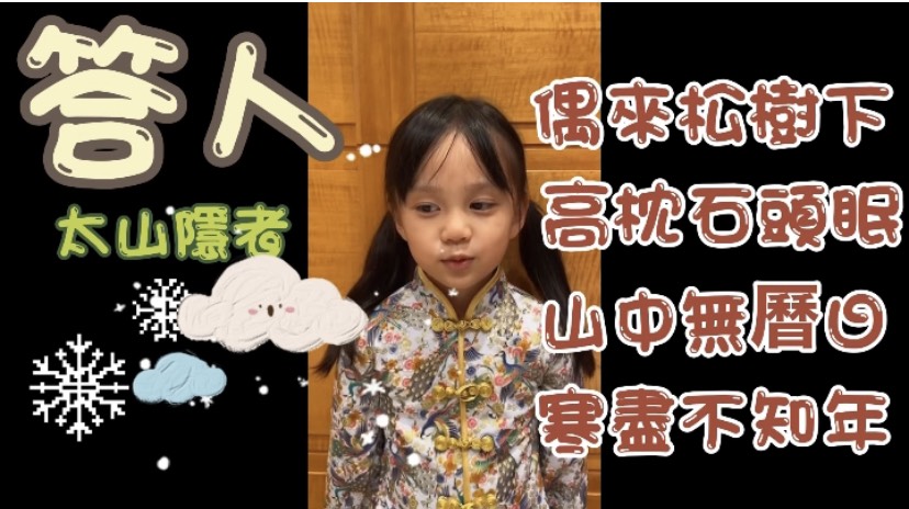 可愛造型參加者