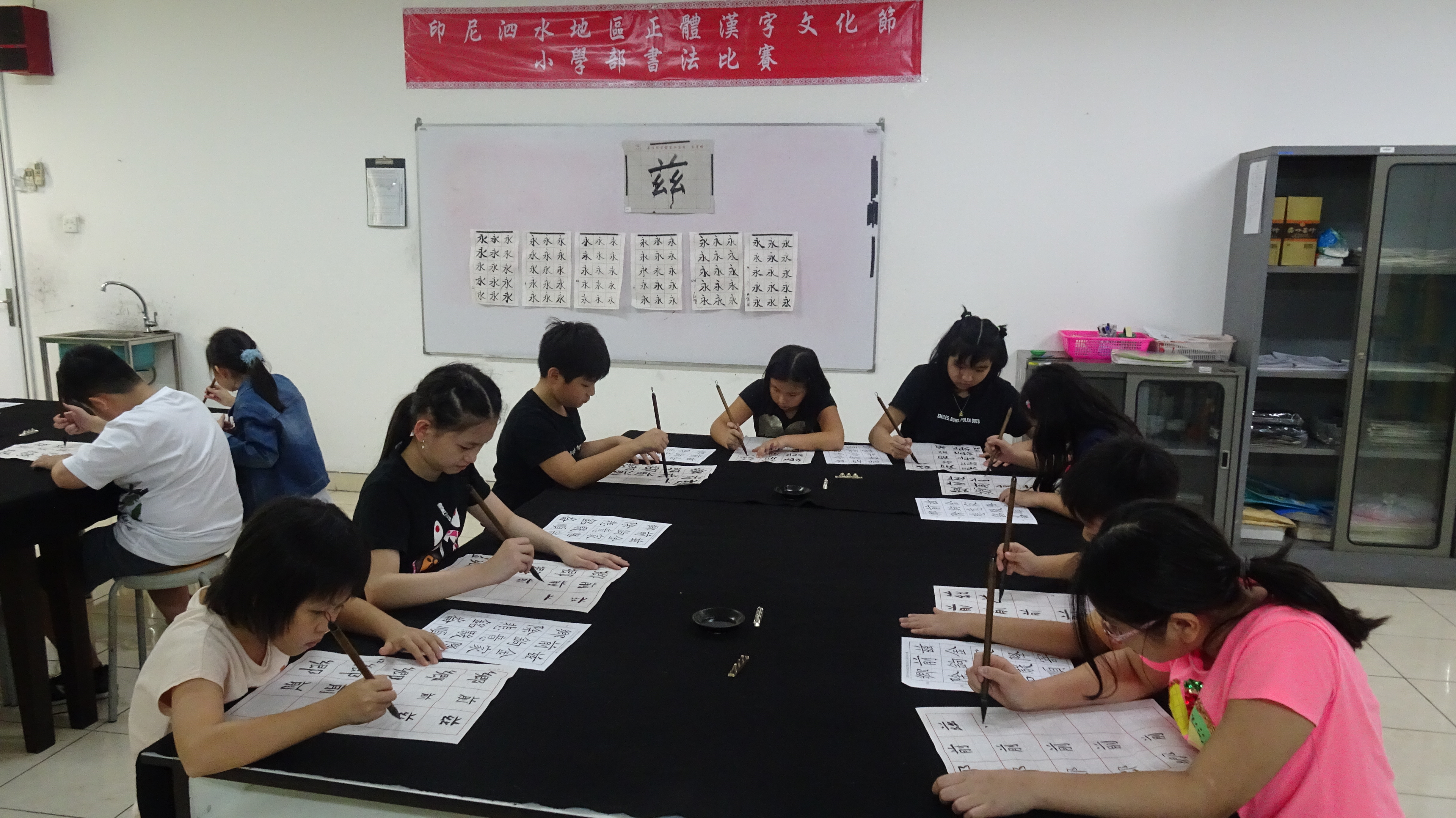 書法比賽，個個聚精會神