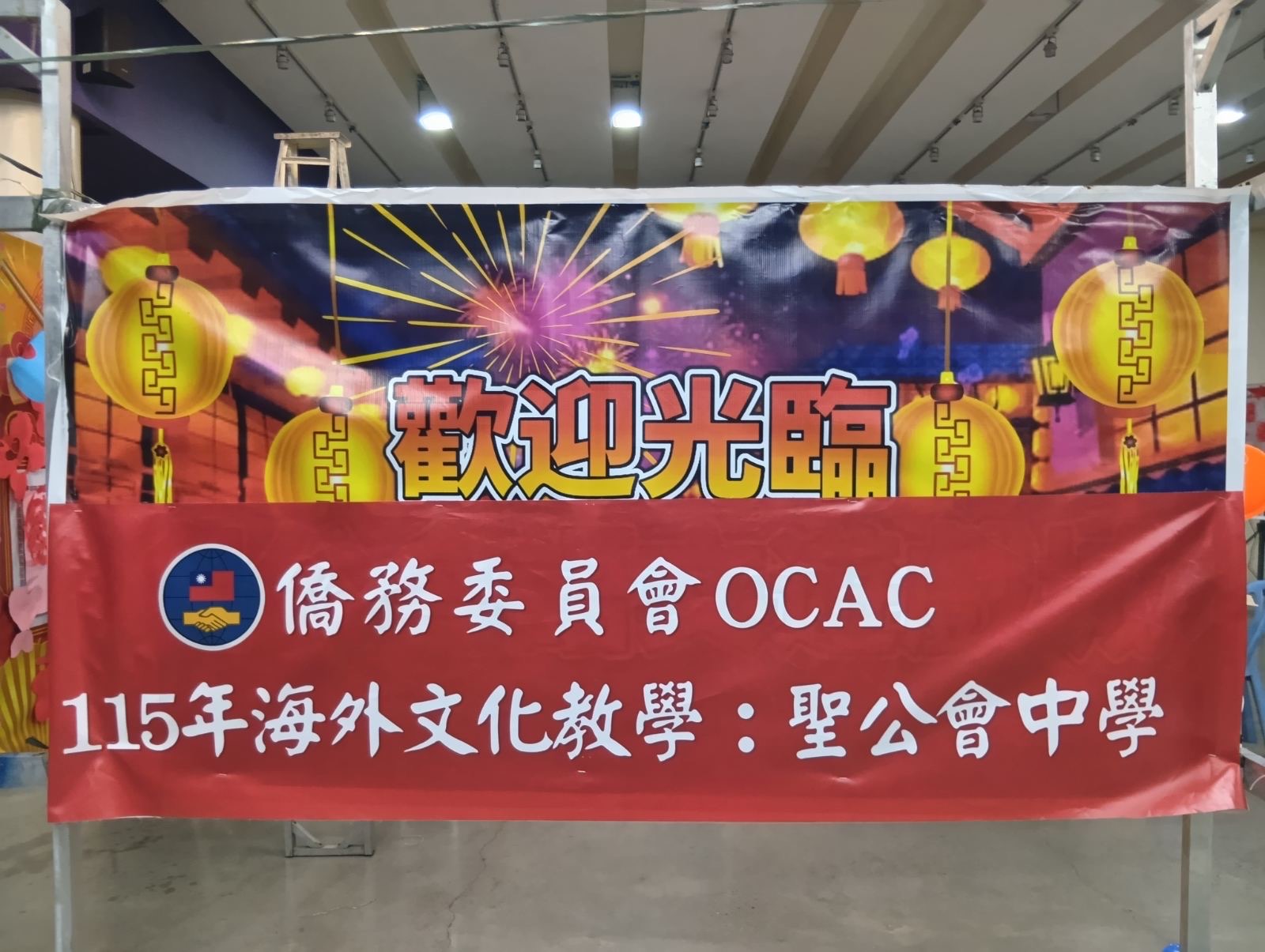張孝文老師指導聖公會中學學生體驗民俗藝術創作。