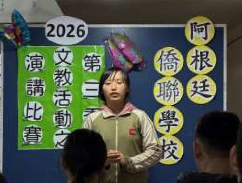 高一學生