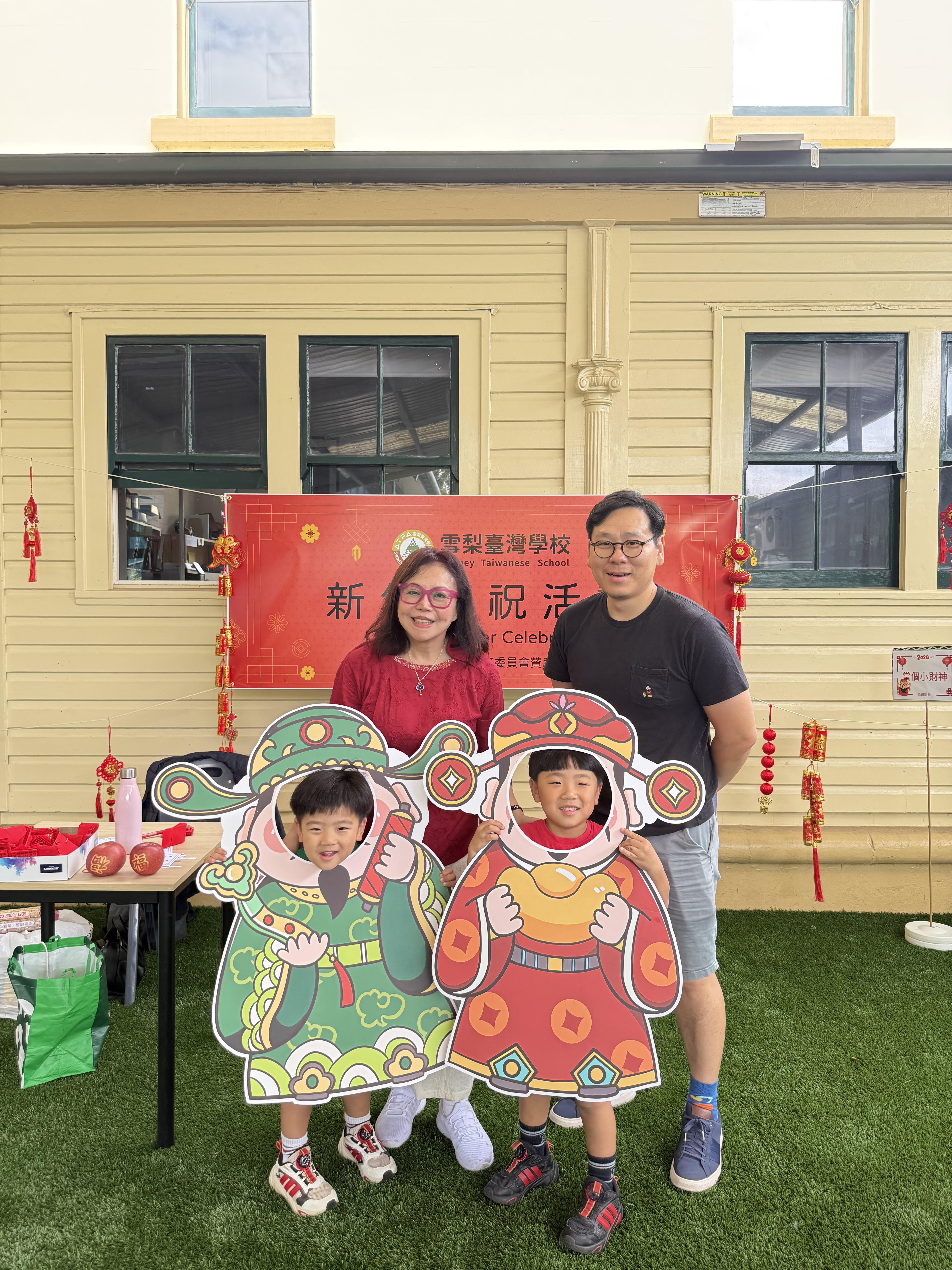 澳洲爸爸牽著小朋友一同參與學校的新年活動，開心拿紅包、與財神爺合影，留下專屬親子的新年美好回憶。
