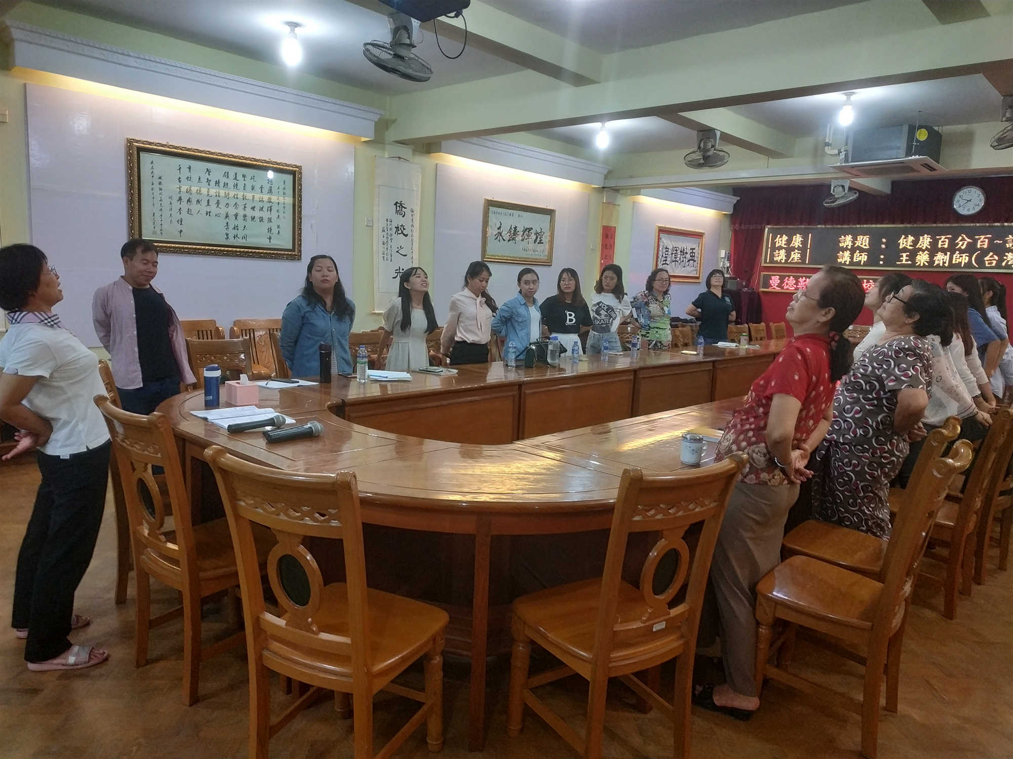 曼德勒孔教學校東校區教師研習—健康百分百~談正確的養生保健之道3