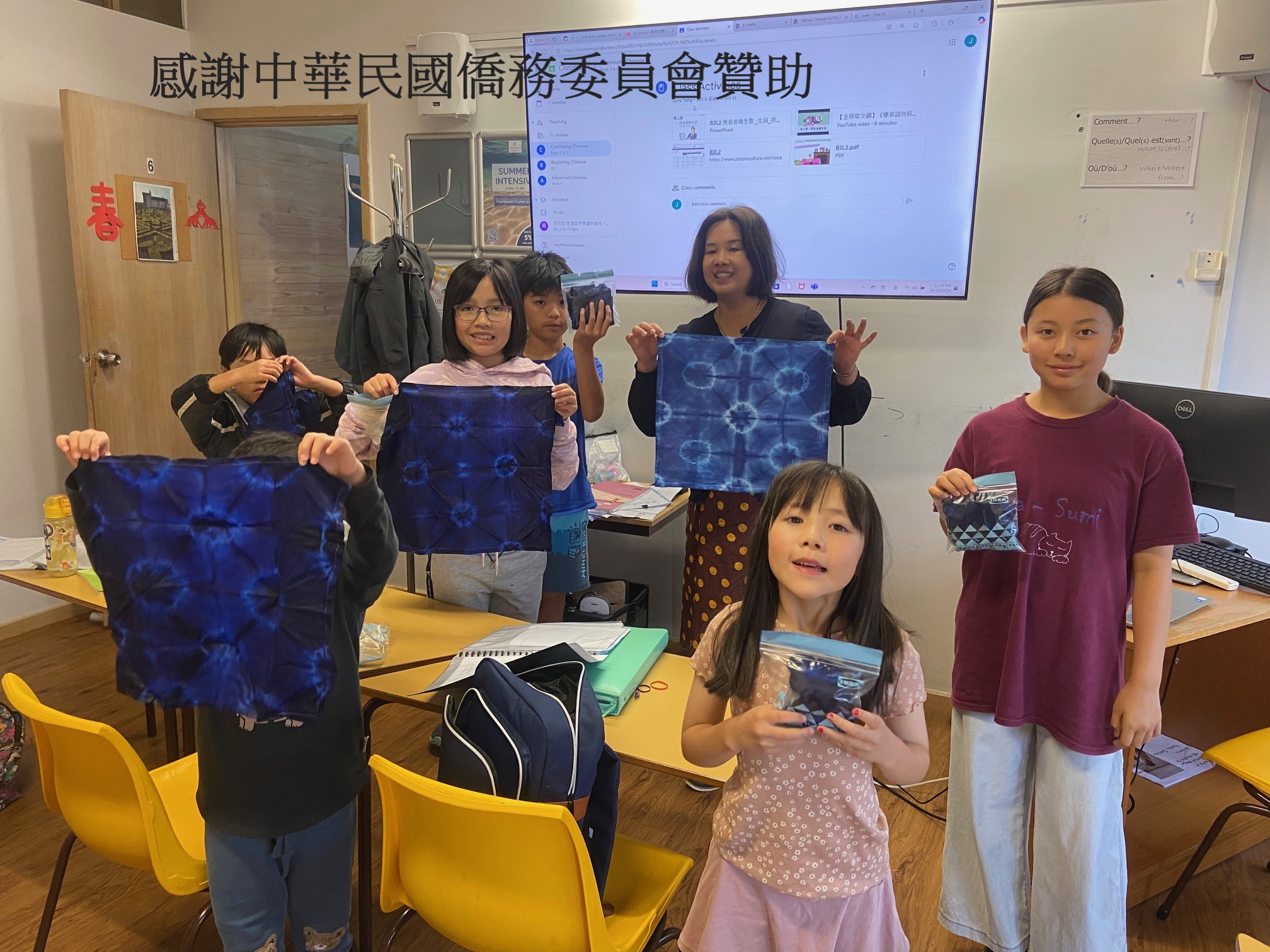 藍染體驗臺灣文化和開發藝術空間