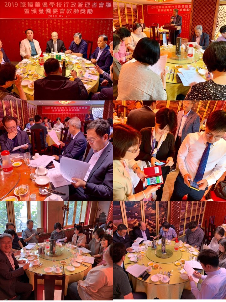 增進各校之間的友誼