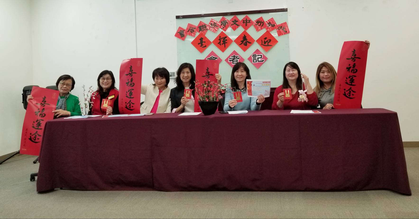 「金山灣區華僑文教服務中心」 莊雅淑主任和主辦〈迎春揮毫〉的四大社團負責人 齊來迎春