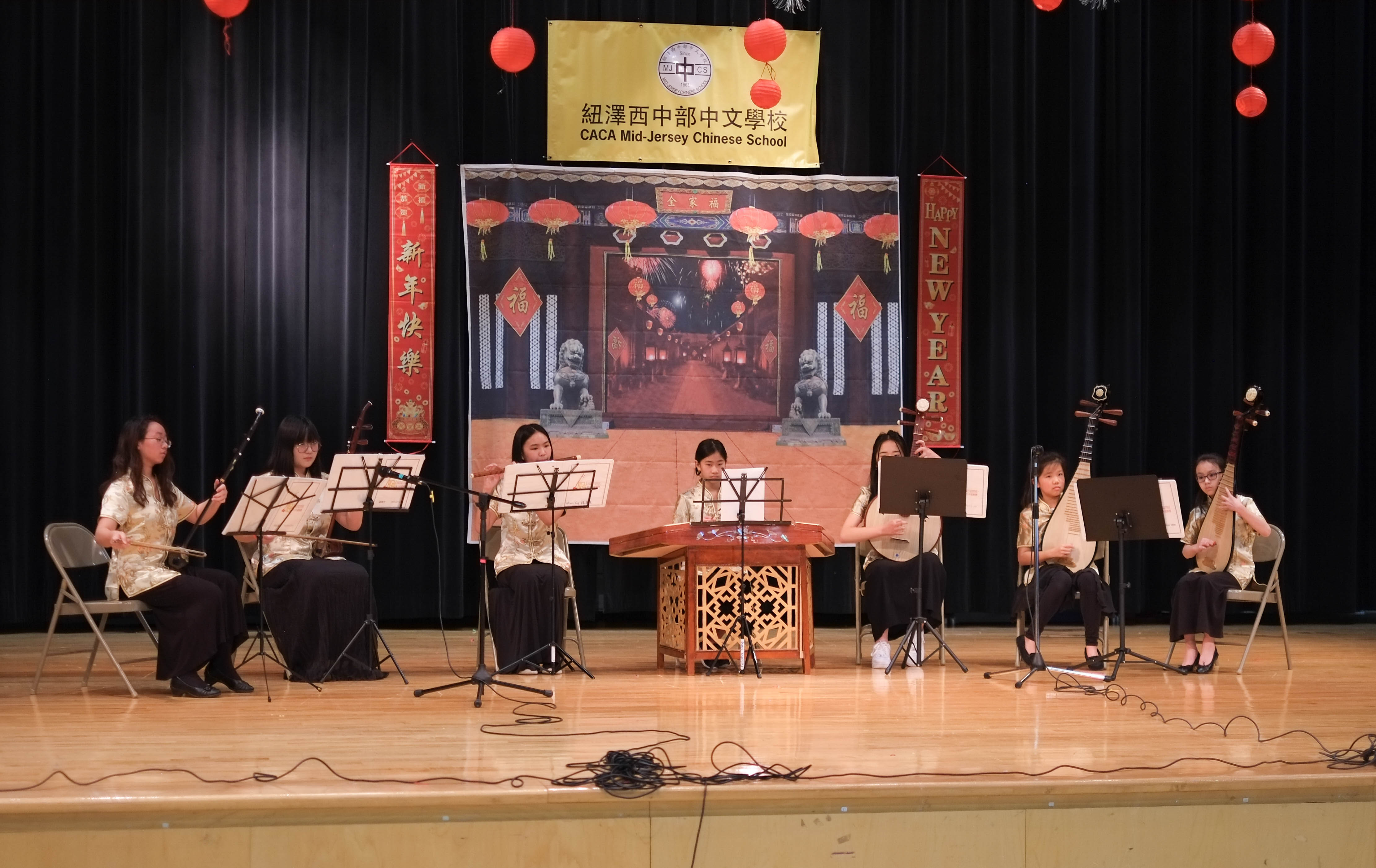 新澤西中文學校協會國樂團表演。