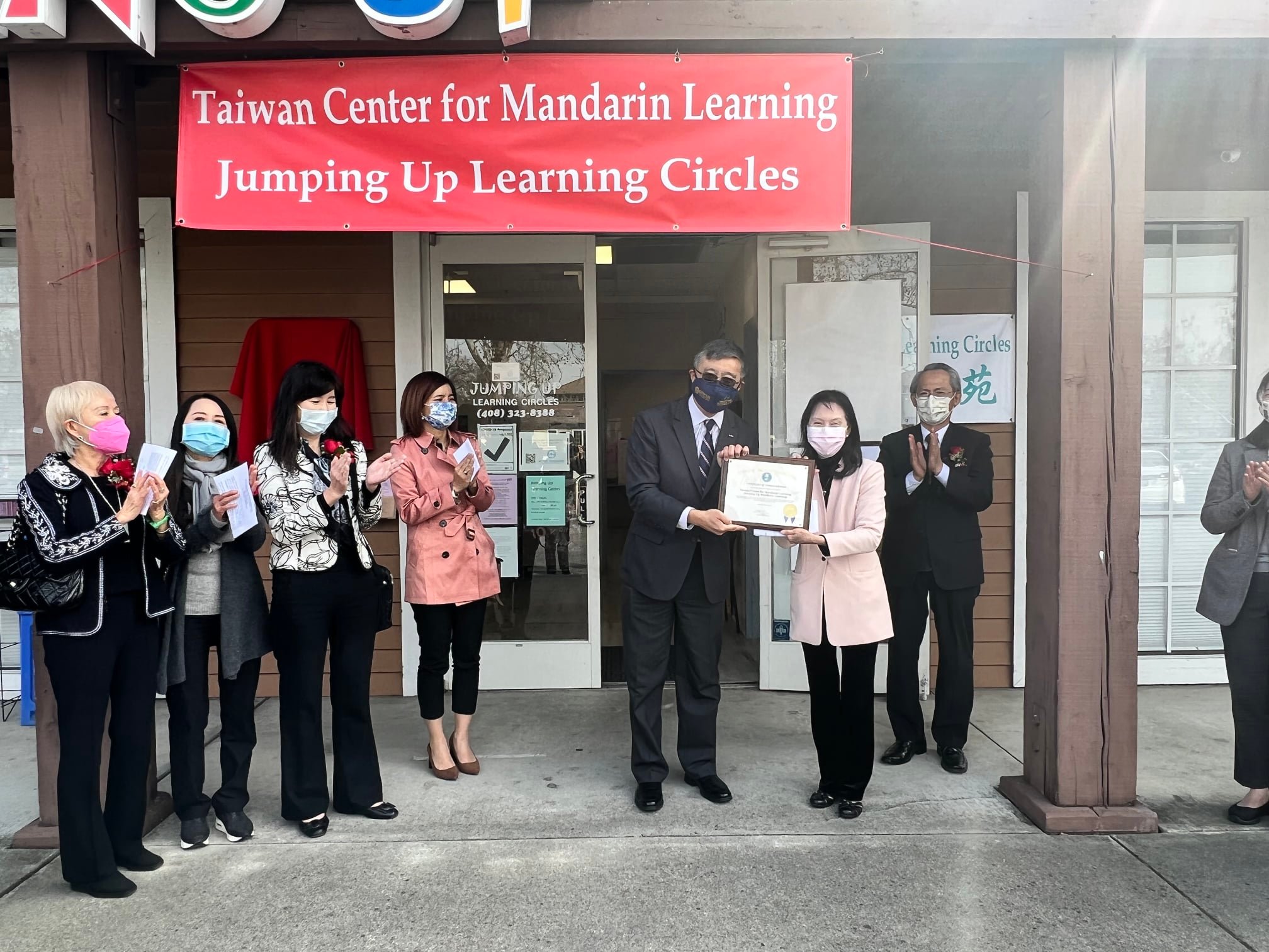 聖塔克拉拉縣參事李洲曉Otto Lee頒發賀狀