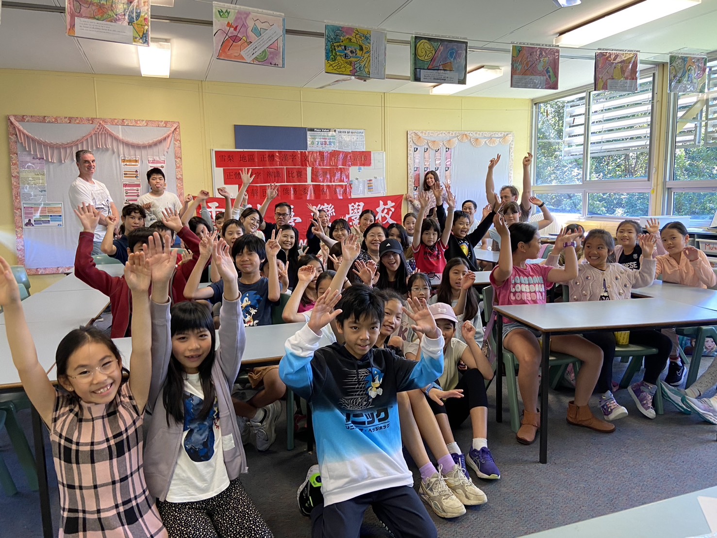 雪梨臺灣學校2024漢字文化節 漢字辨識比賽6