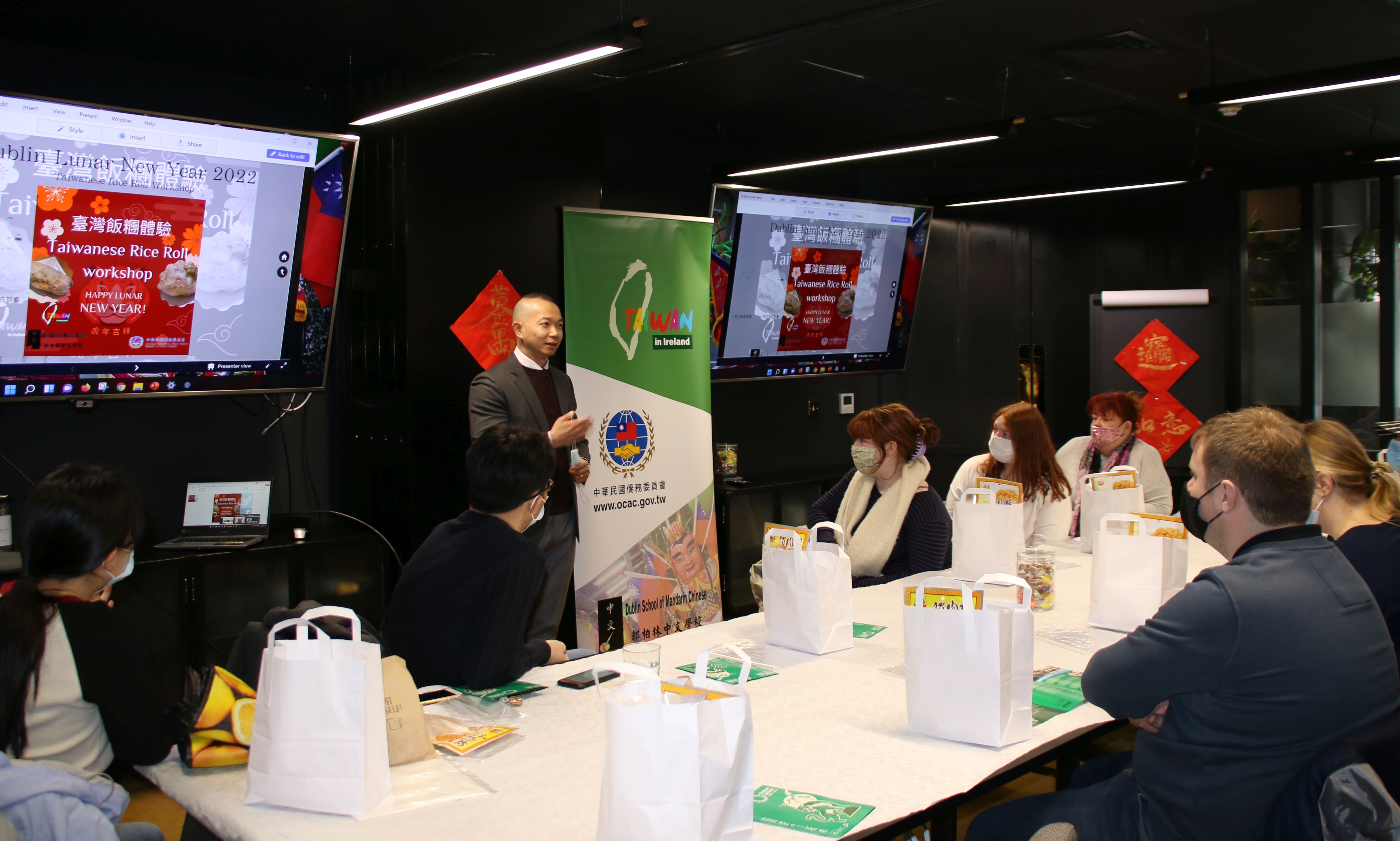 歡慶都柏林農曆新年 (Dublin Lunar New Year)，都柏林中文學校2022年主辦系列慶祝活動2