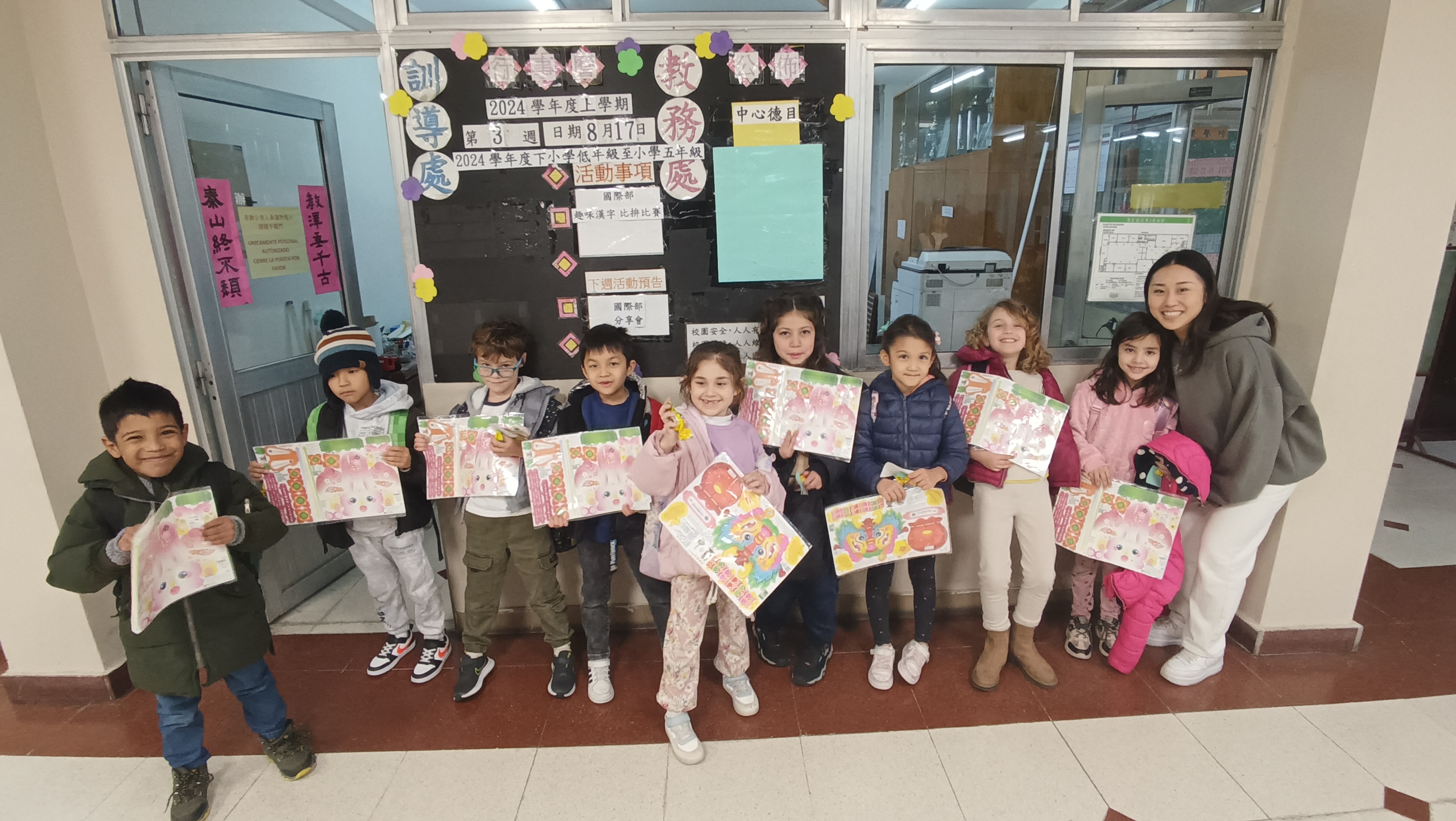 2024新興文教中文學校國際部趣味漢字比拚比賽3
