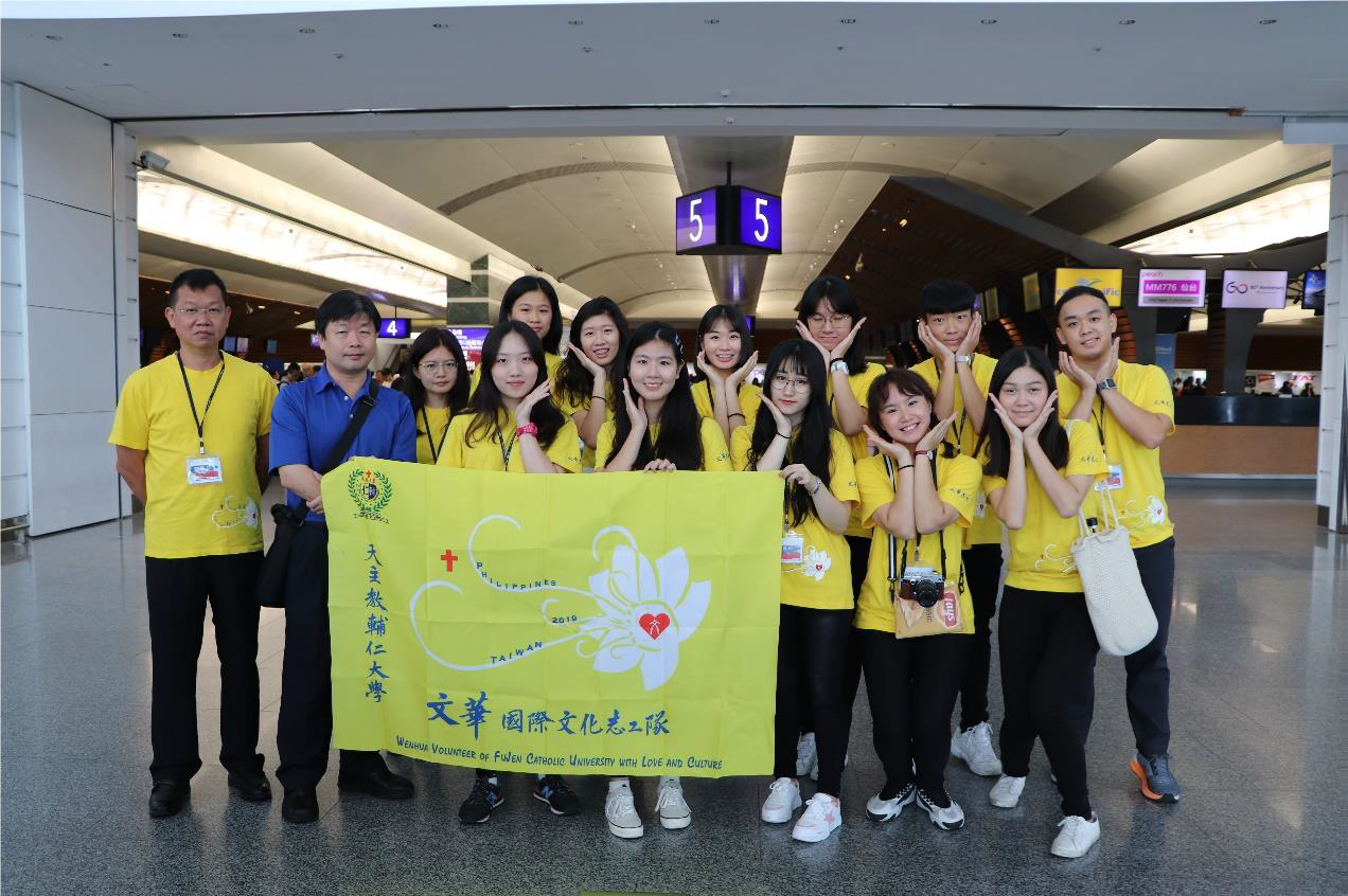 2019菲律賓描戈律市華明中學華語文教學服務與文化交流活動-輔仁大學文華國際文化志工隊2