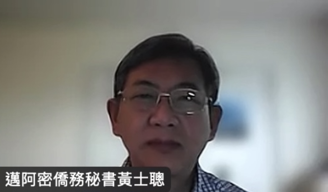 駐邁阿密臺北經濟文化辦事處黃士聰秘書致詞