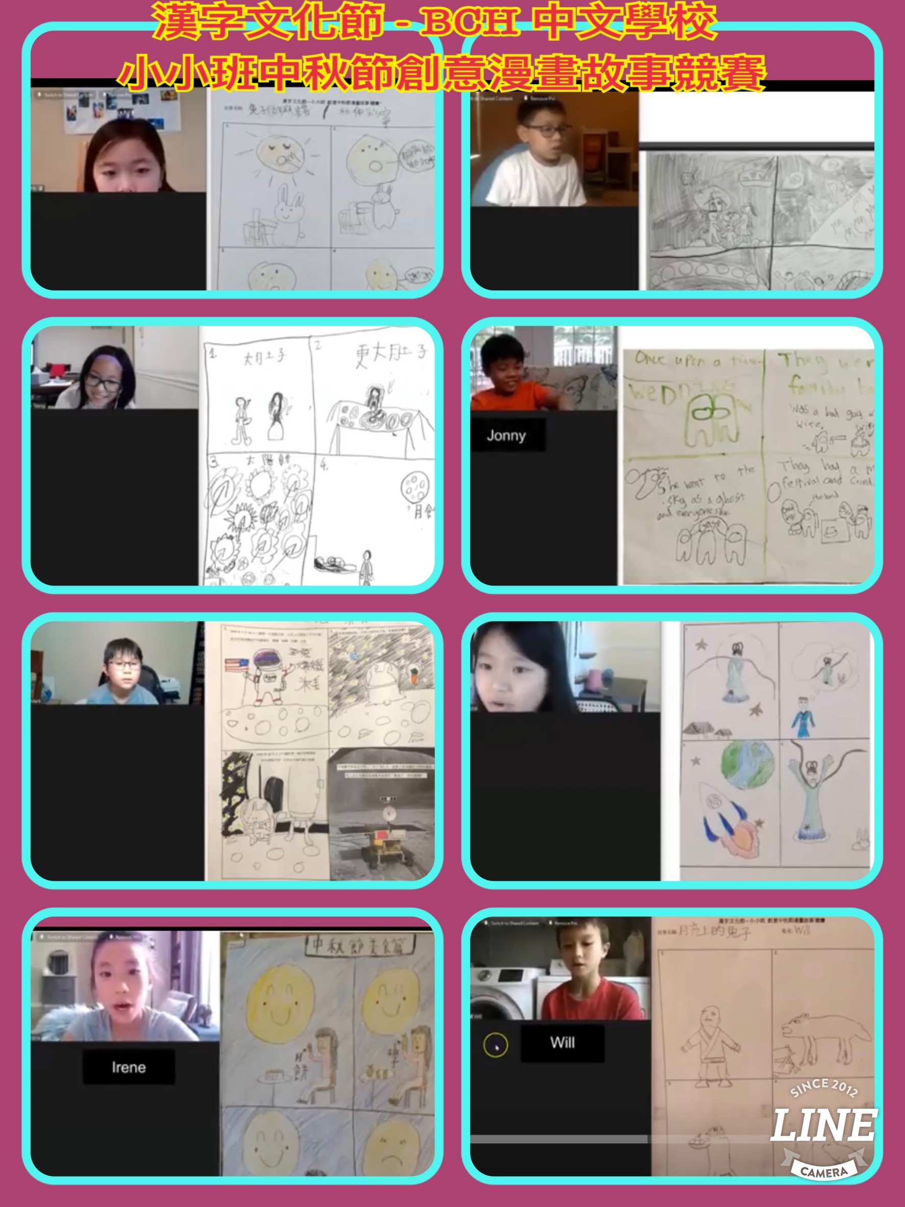 2021-Q3 小小班1.jpg