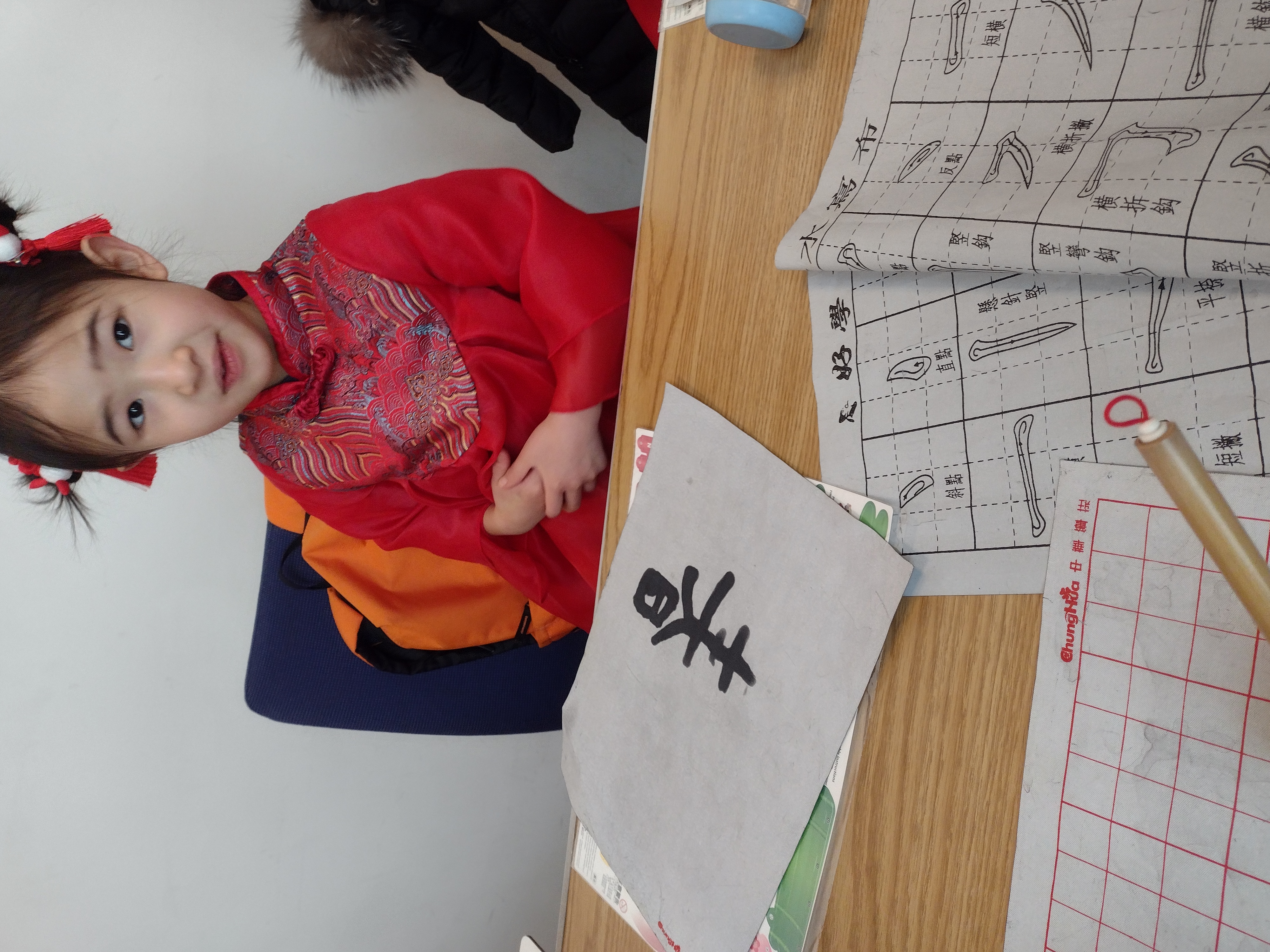 農曆新年寫作朗讀及猜字遊戲比賽