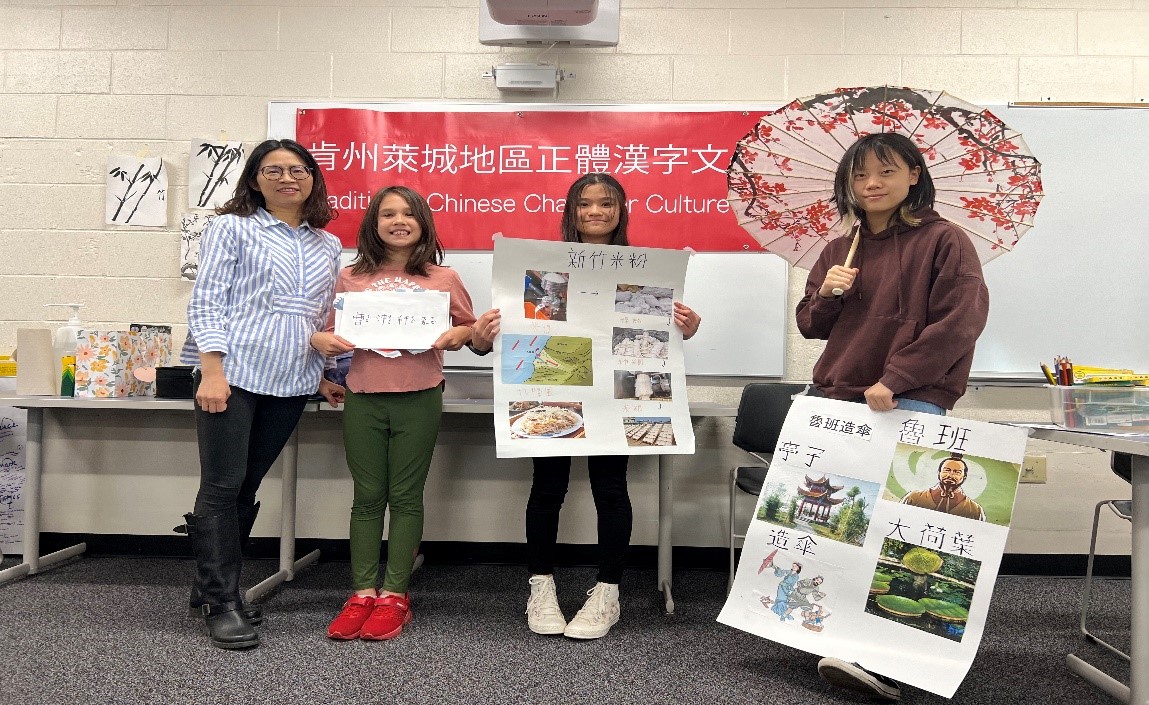 中學生海報競賽