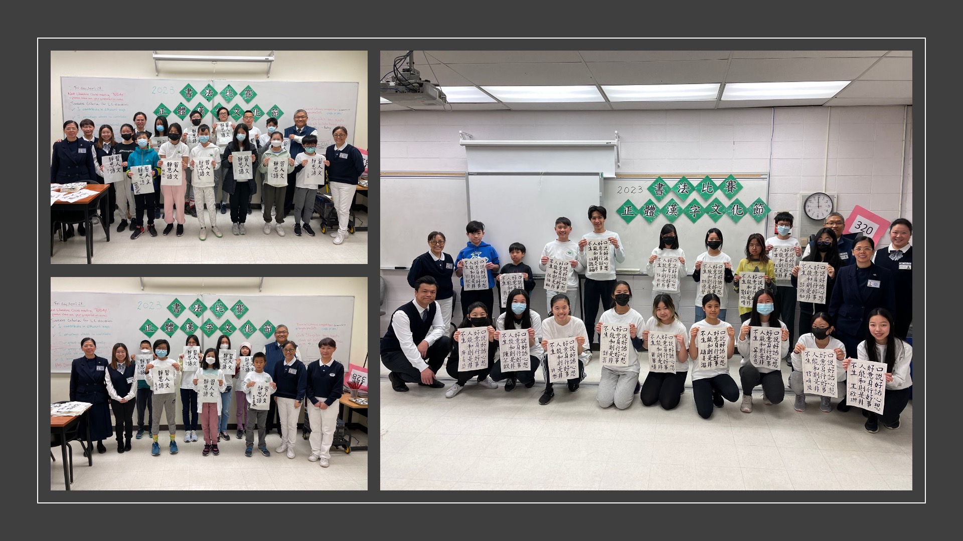 2023-04-23 中高年級組同學們展示完成的参賽作品。