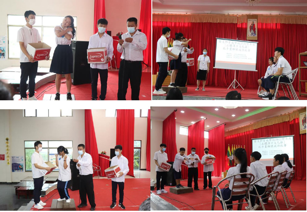 參賽同學比賽場景