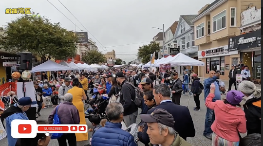  Mid-Autumn Festival Celebration 社區活動20243