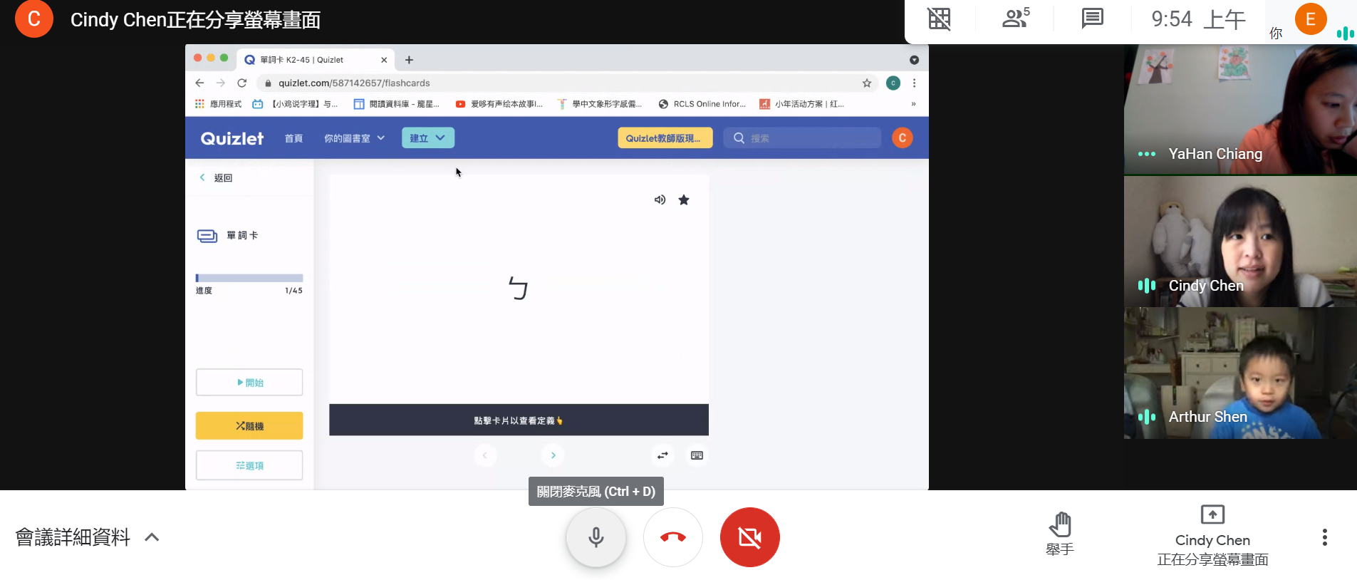 可愛的幼兒組學生很努力的在讀注音符號呢!