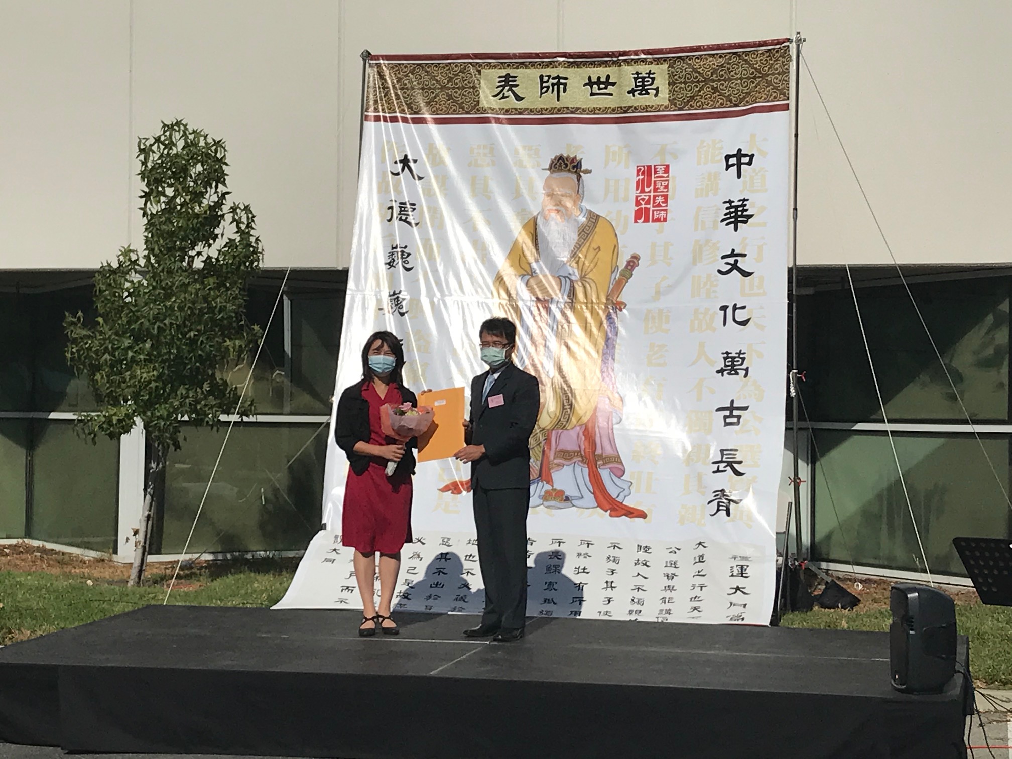 閻樹榮主任頒發僑務委員會獎勵賀狀予教師