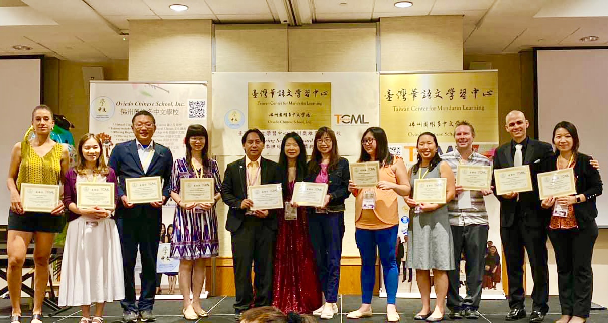 頒發感謝狀給所有對子女華語文教育盡心盡力居功厥偉的家長們