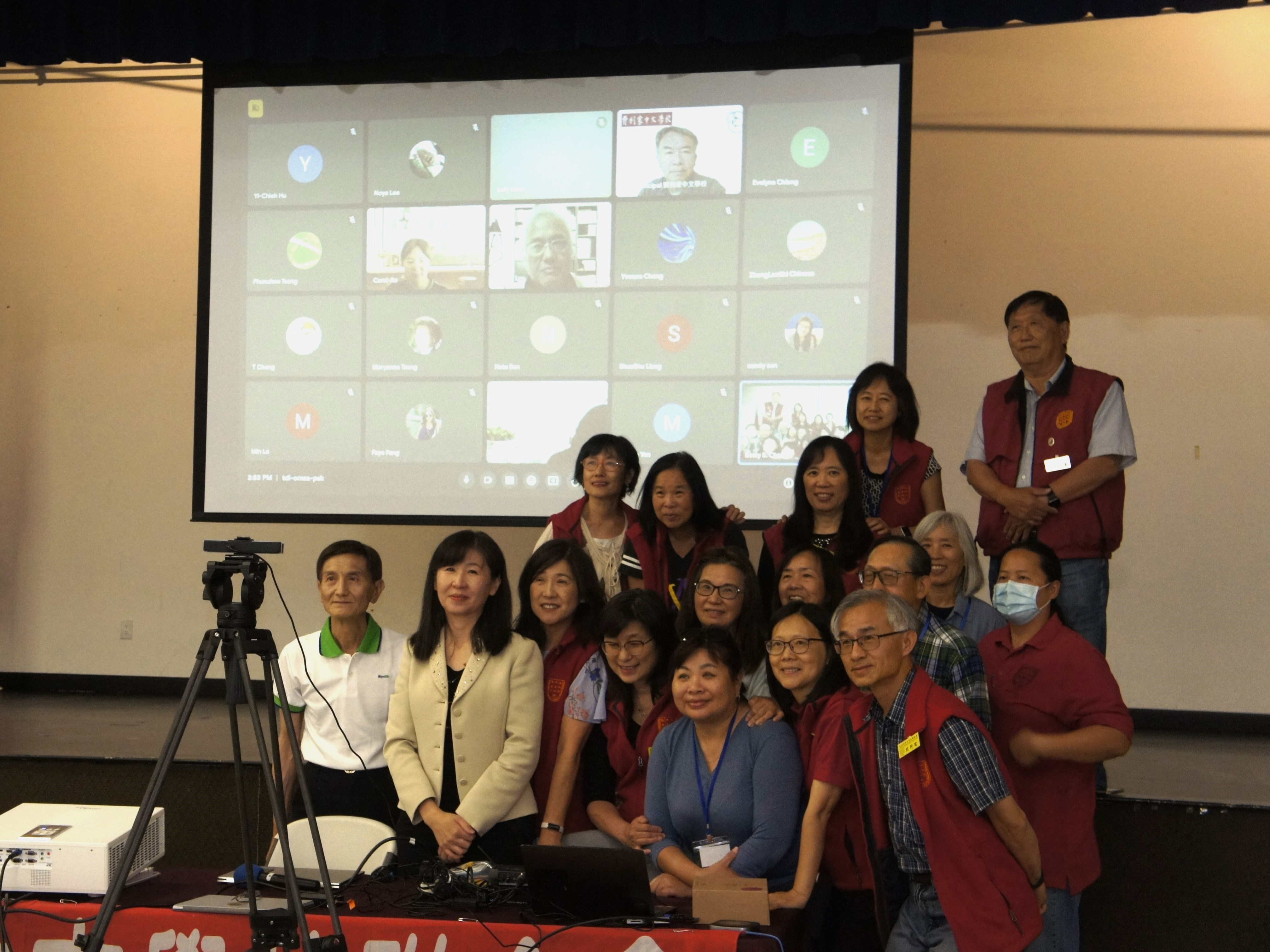 「北加州中文學校聯合會」舉辦2023 〈myViewBoard教學平臺於華語文教學之應用〉研討會圖片