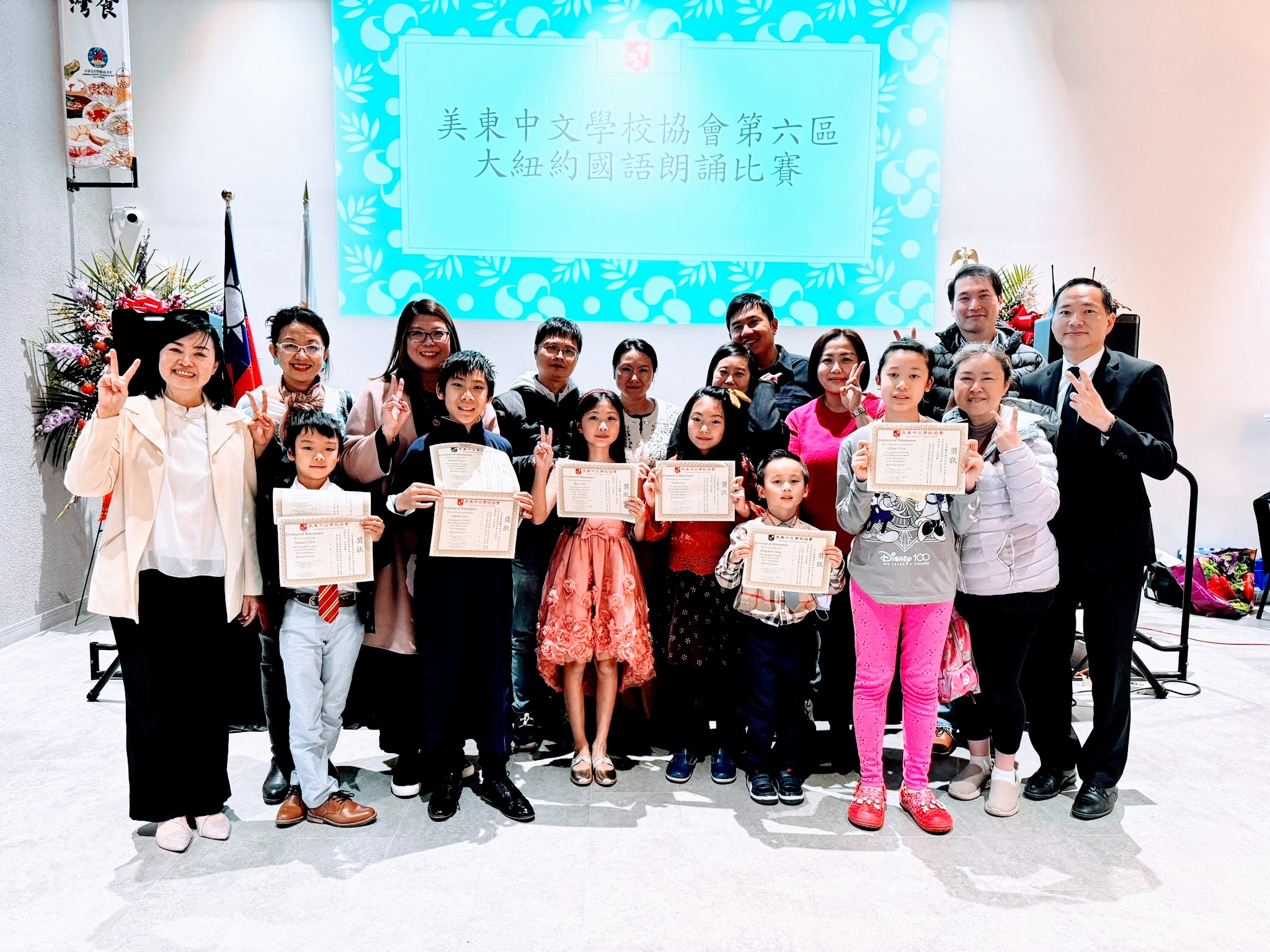 紐約僑教中心陳永豐主任(前排右)、邱琼雯理事(前排左)與學生家長合影