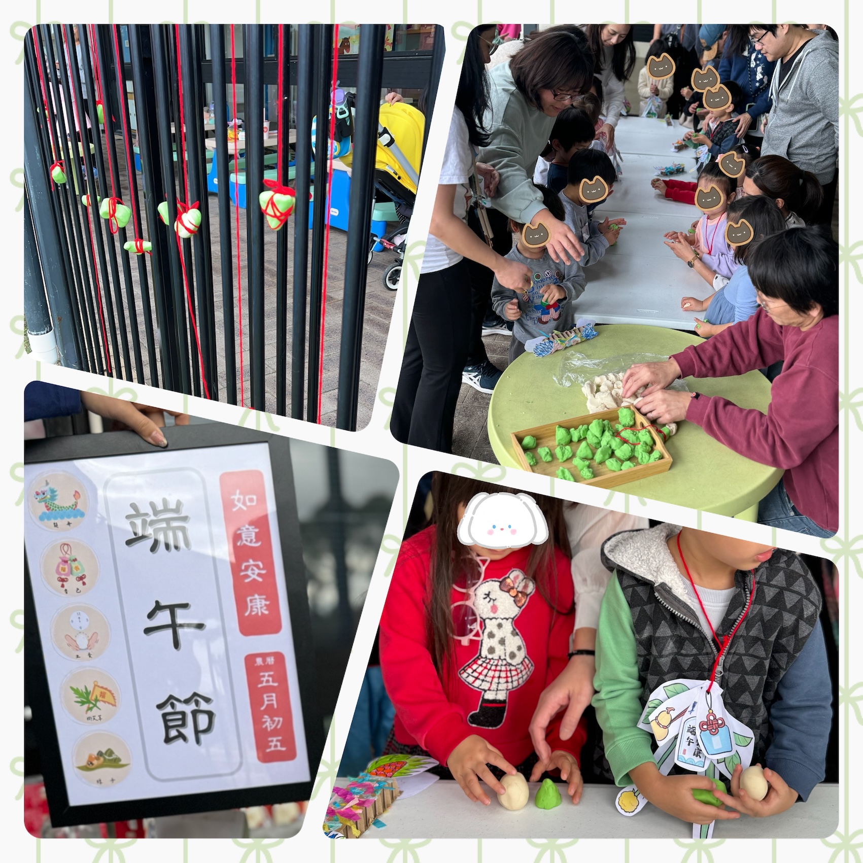 《紙黏土立蛋與綁粽子任務》