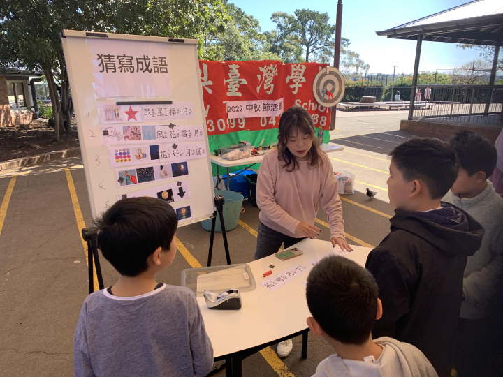 看圖猜成語活動