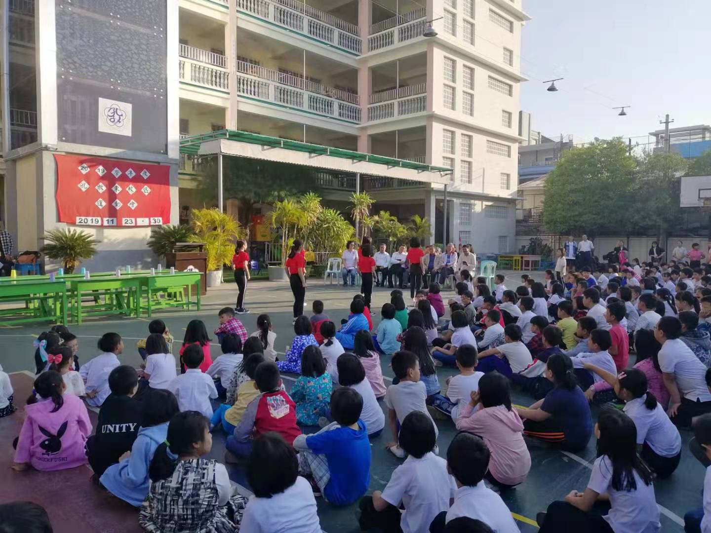 曼德勒孔教學校東校區2019學年度運動會4
