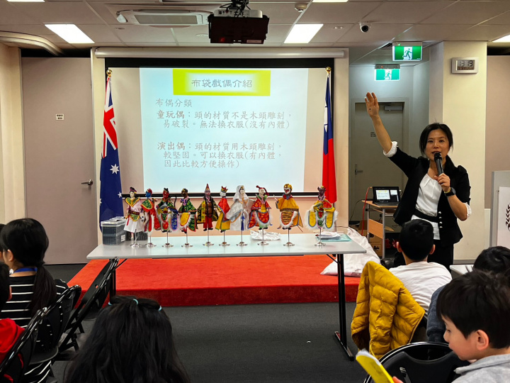 蔡儀璇老師介紹布袋戲課程